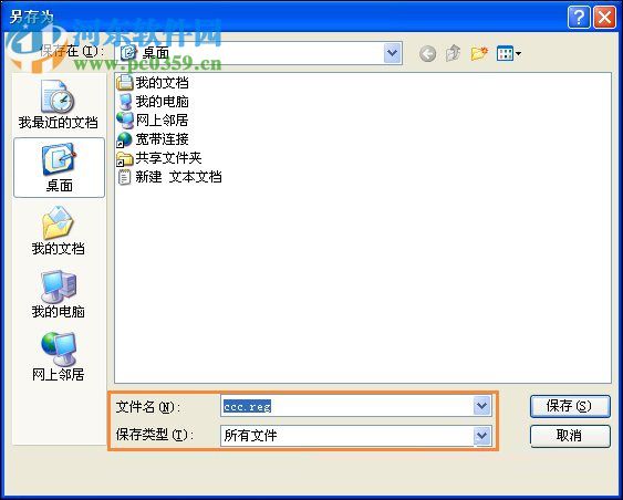 两种解决xp下IE提示“该页正在访问其控制范围之外的信息”的方法