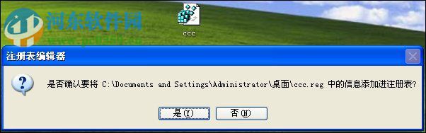 两种解决xp下IE提示“该页正在访问其控制范围之外的信息”的方法