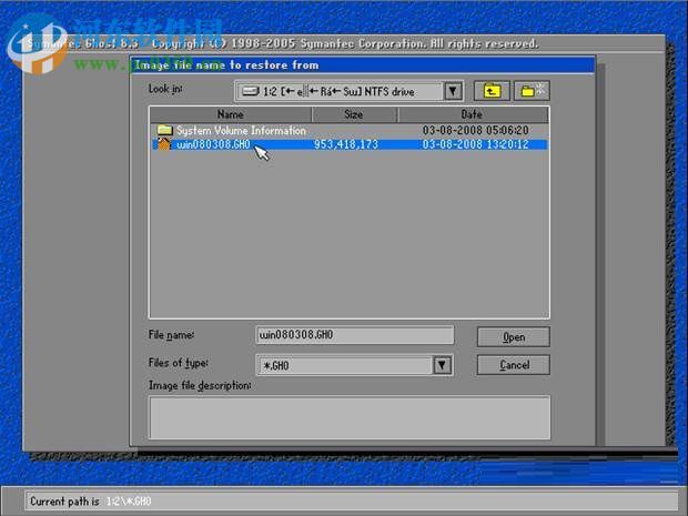 一键还原的使用教程