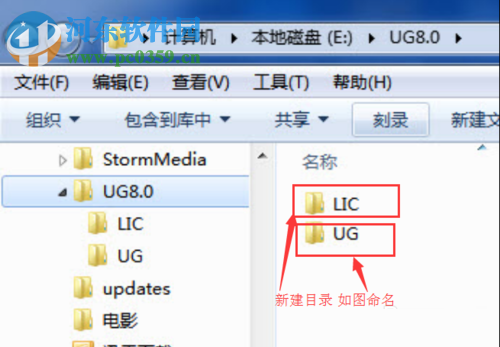 moldwizard安装教程