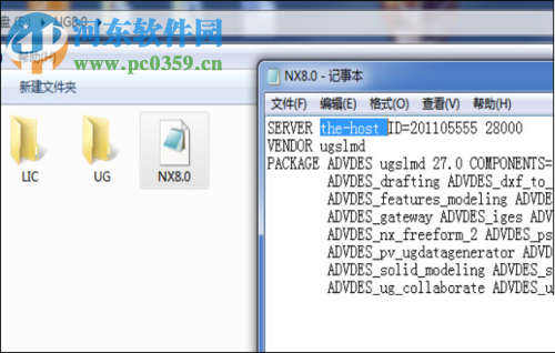 moldwizard安装教程