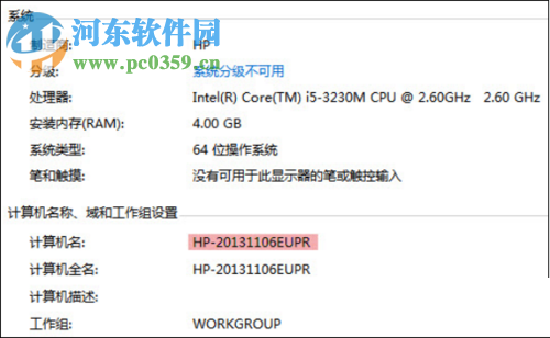 moldwizard安装教程