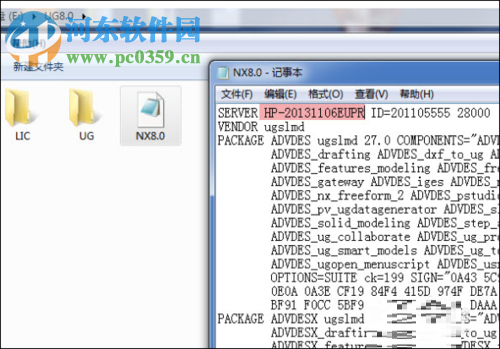 moldwizard安装教程
