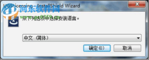 moldwizard安装教程