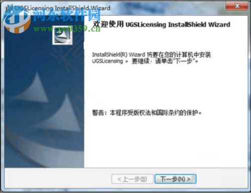 moldwizard安装教程