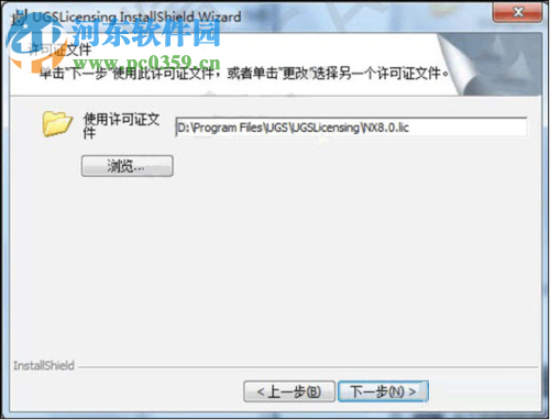 moldwizard安装教程