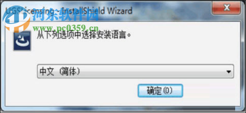 moldwizard安装教程
