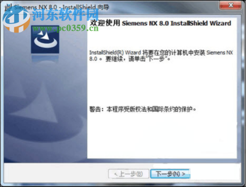 moldwizard安装教程