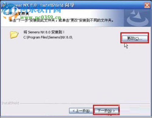 moldwizard安装教程