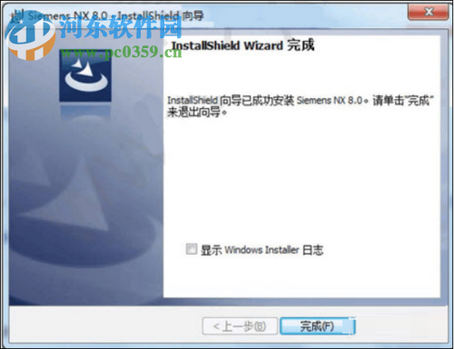 moldwizard安装教程