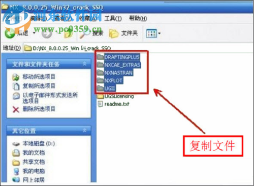 moldwizard安装教程