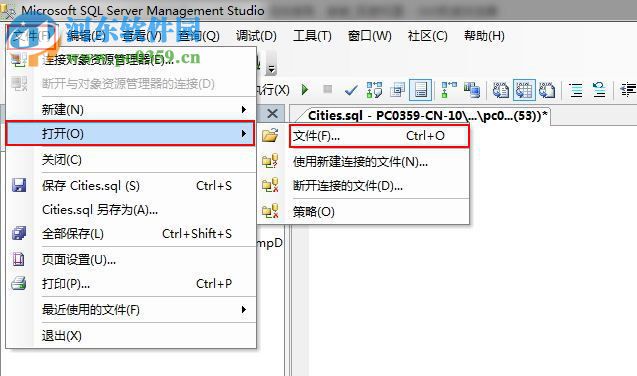 SQL Server 2008导入sql文件的三种方法
