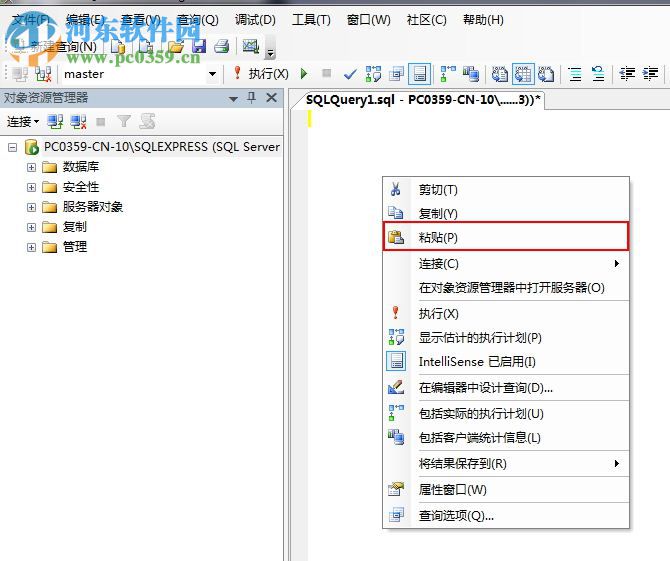 SQL Server 2008导入sql文件的三种方法