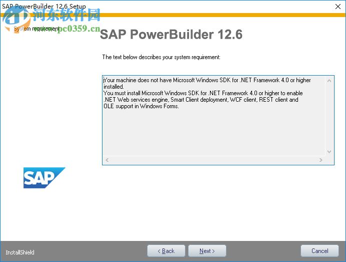 Powerbuilder安装教程