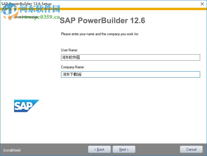 Powerbuilder安装教程