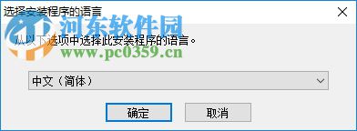 Powerbuilder安装教程