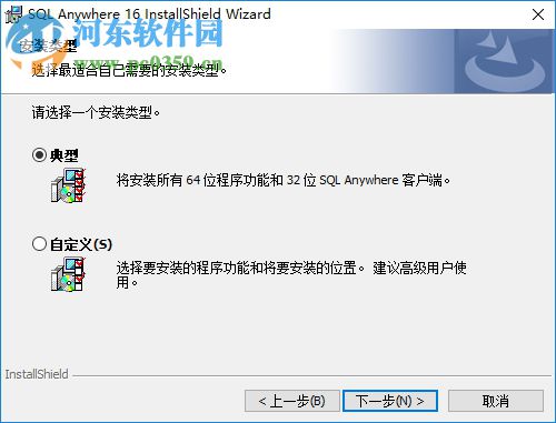 Powerbuilder安装教程