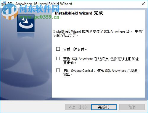 Powerbuilder安装教程