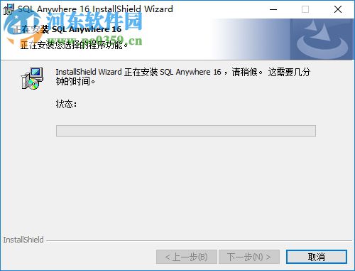 Powerbuilder安装教程