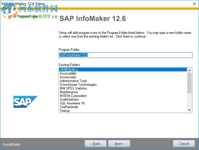 Powerbuilder安装教程
