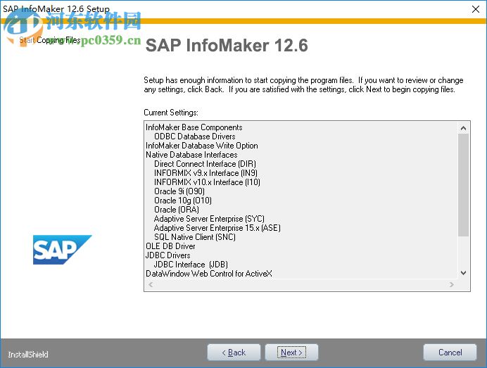 Powerbuilder安装教程