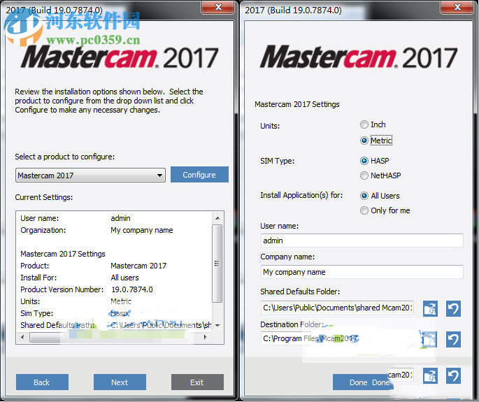 mastercam 2017的安装教程