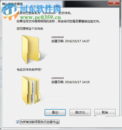 mastercam 2017的安装教程