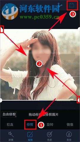 vivo X9s Plus怎么修剪图片?vivo X9s Plus修剪图片教程