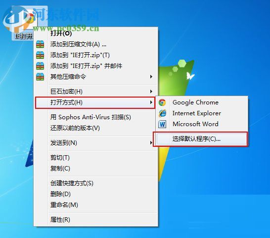 打开mht文件的方法