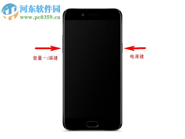 OPPO A77如何截图？OPPO A77截图/截屏方法