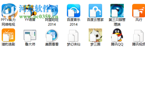 修复桌面白图标的教程