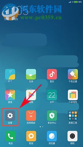 小米Max2效果模式如何开启?小米Max2效果模式设置教程