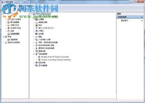 解决键盘鼠标经常失灵的方法