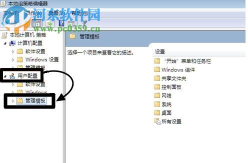 修改win7浏览器主页的教程