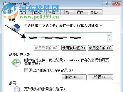修改win7浏览器主页的教程