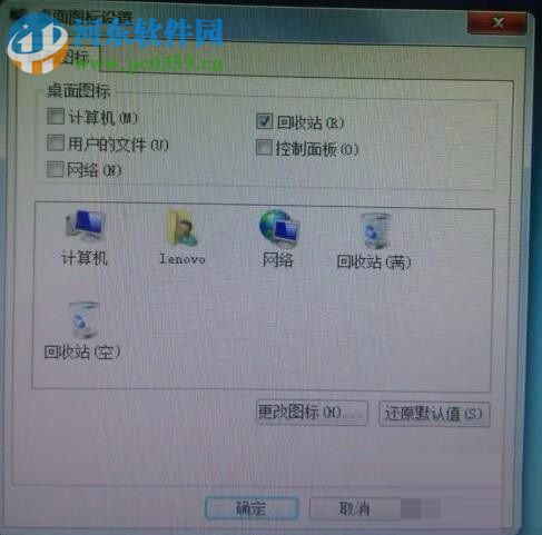 解决安装win7后只有回收站的方法