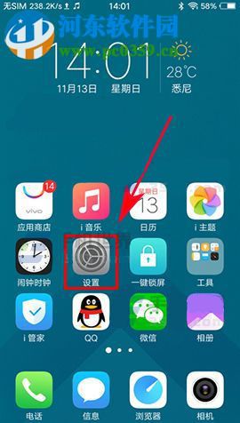 vivo x9怎么设置锁屏时间？vivo x9s设置锁屏时间的方法