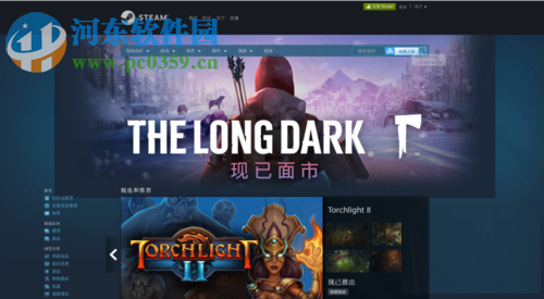 解决steam邮箱收不到令牌验证码的方法