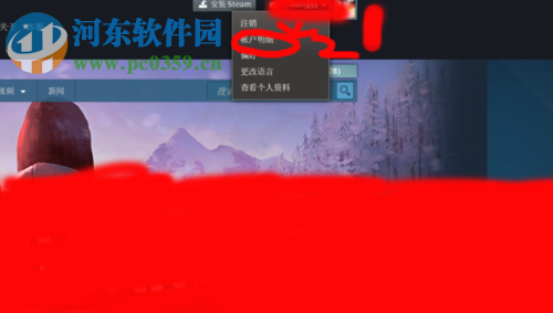 解决steam邮箱收不到令牌验证码的方法