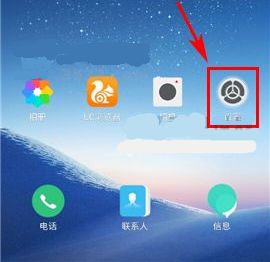 三星S8如何设置屏幕显示模式？三星S8设置屏幕显示模式的方法