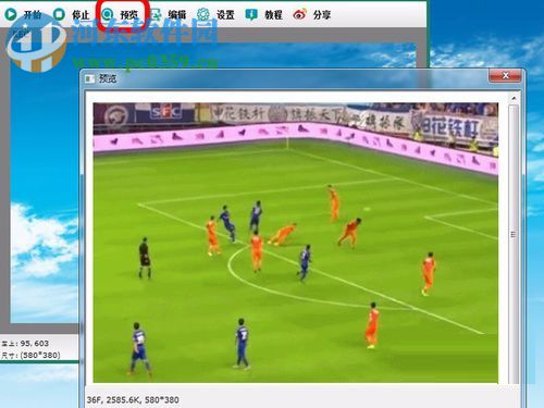 截取视频做gif动态图片的方法