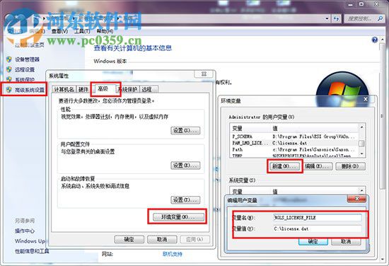 flotherm安装教程