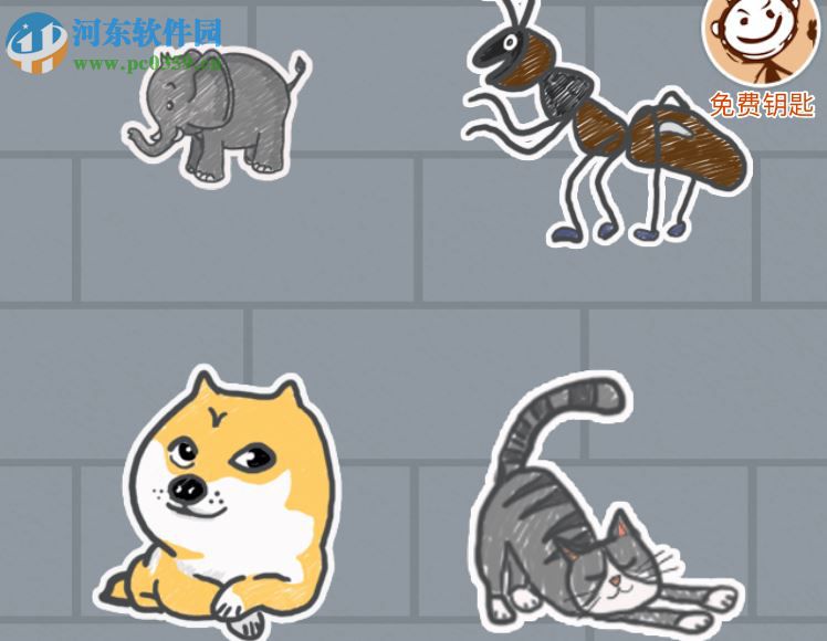 史小坑的烦恼1考试第一关怎么过?