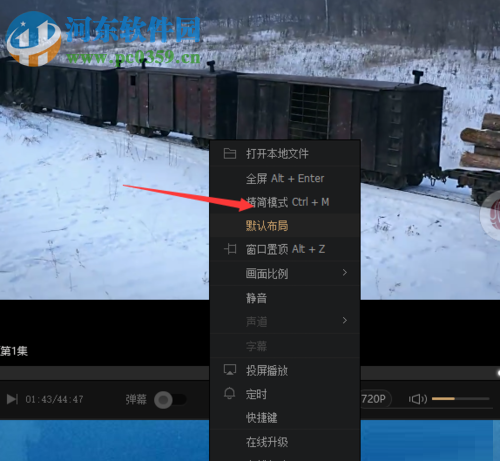 使用爱奇艺小窗口播放视频的方法