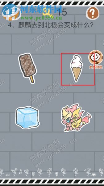 史小坑的烦恼1考试第四关怎么过?麒麟去到北极会变成什么