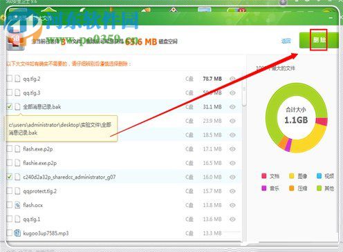 win7电脑运行速度慢的解决方法
