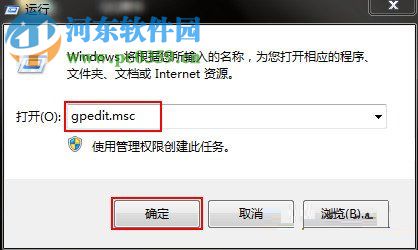 解决win7局域网无权限访问共享文件夹的方法