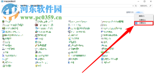 修复优酷提示网络连接出错,错误代码5000的方法