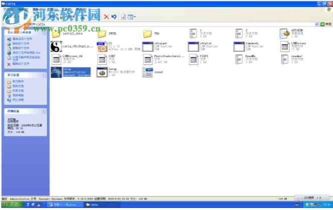 catia v5r19安装教程