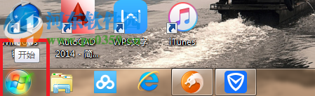 3dmax英文版改成中文的方法